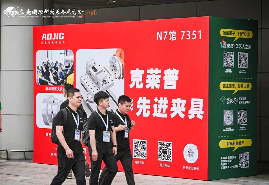 Clamp (Chongqing) Intelligent Equipment Co., Ltd.